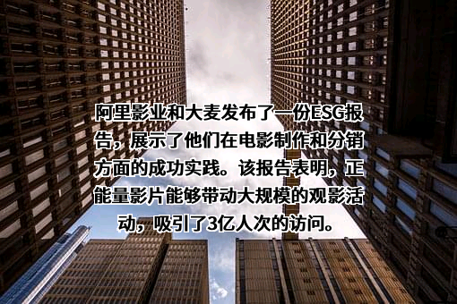 阿里巴巴影业集团有限公司