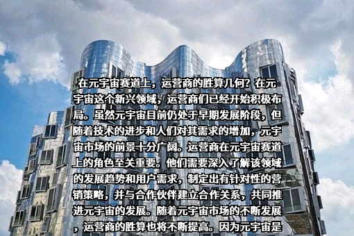 中国移动通信集团有限公司