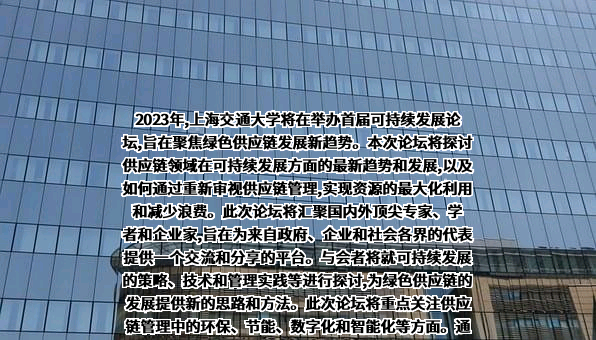 上海汽车集团股份有限公司