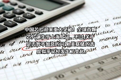 深圳迈瑞生物医疗电子股份有限公司