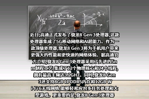 北京世纪高通科技有限公司