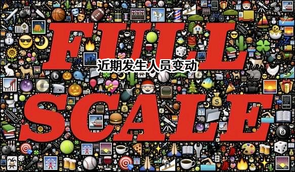 济南泽起工程机械有限公司
