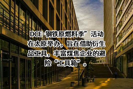 中粮期货有限公司
