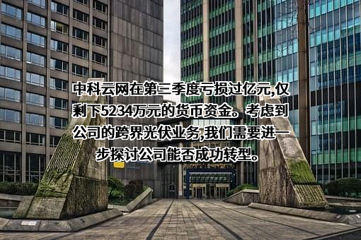 江苏省高邮经济开发区管理委员会