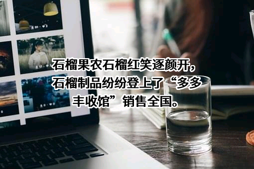 上海寻梦信息技术有限公司