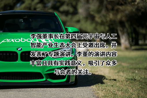 厦门弘信电子科技集团股份有限公司
