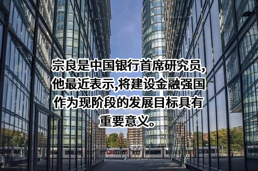 中国银行股份有限公司