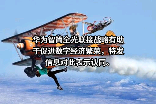 中国科学院深圳先进技术研究院