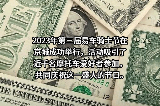 北京易车互联信息技术有限公司