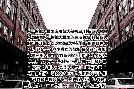 蚂蚁科技集团股份有限公司