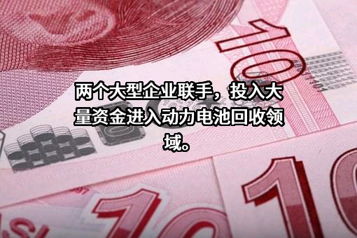 宜宾天原集团股份有限公司