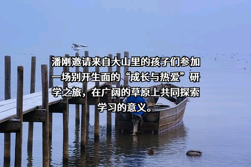 内蒙古伊利实业集团股份有限公司