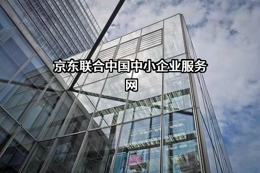 北京京东叁佰陆拾度电子商务有限公司