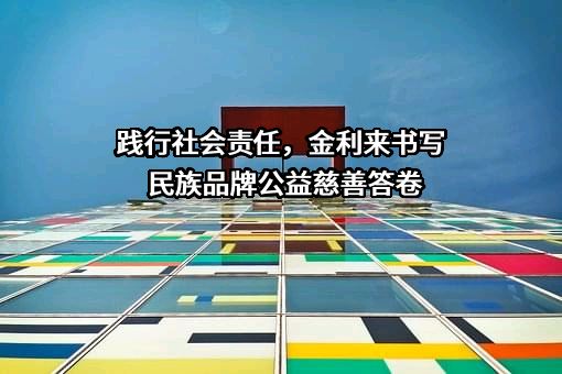 湖北省青少年发展基金会