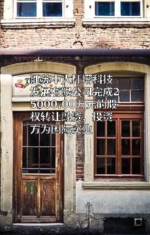 江苏中大杆塔科技发展有限公司