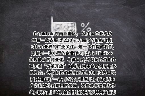 中车长春轨道客车股份有限公司