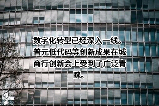 中国金融电子化集团有限公司