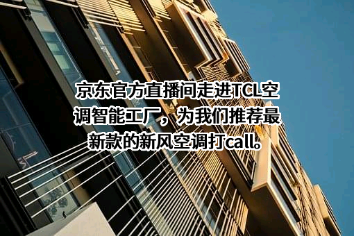 北京京东叁佰陆拾度电子商务有限公司