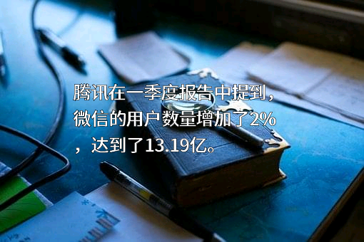 深圳市腾讯计算机系统有限公司