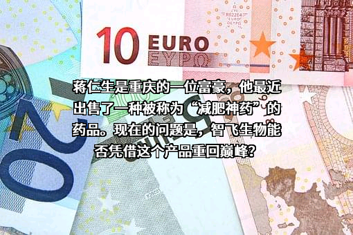 诺和诺德公司