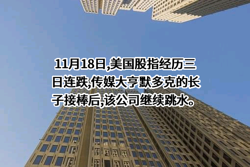 华夏基金管理有限公司