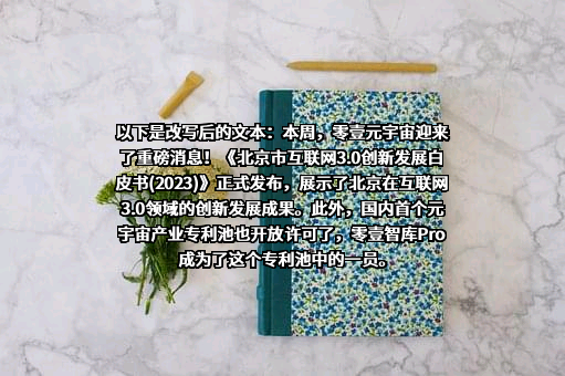 广东南方新媒体股份有限公司