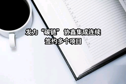 史陶比尔（杭州）精密机械电子有限公司