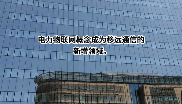 上海移远通信技术股份有限公司