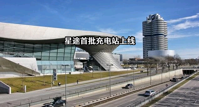 沈阳市星途汽车服务有限公司