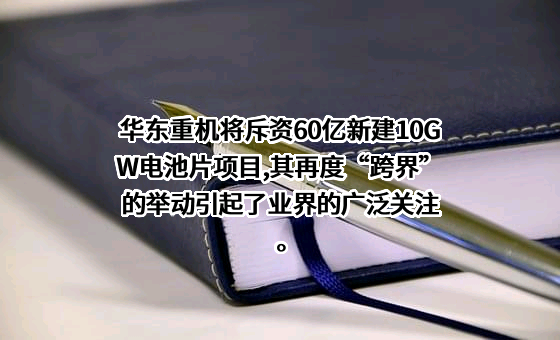 奥维通信股份有限公司