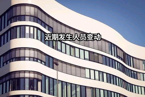 鱼台泰禾农业发展有限公司