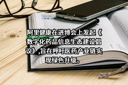 阿里宋汉信息技术有限公司