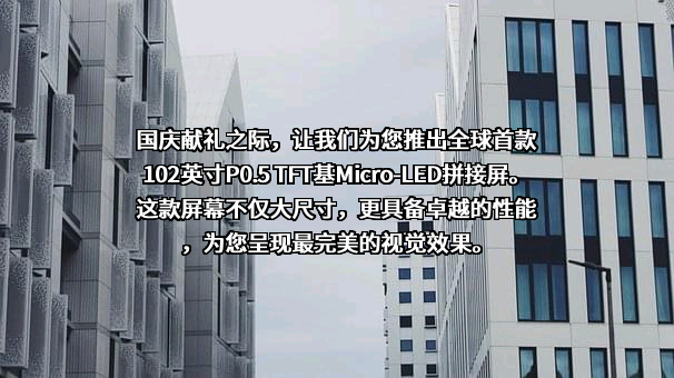 成都辰显光电有限公司