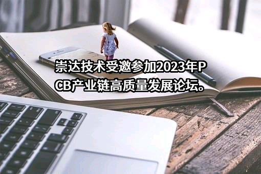 中兴通讯股份有限公司