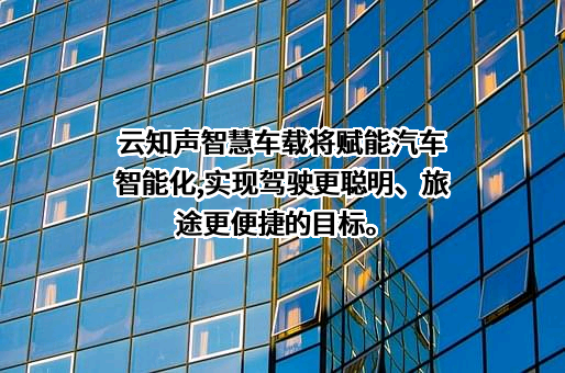 TCL科技集团股份有限公司