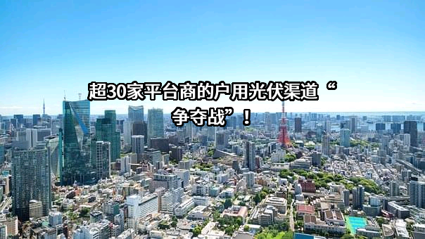 湖北顶好智慧能源有限公司