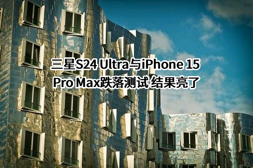 三星（中国）投资有限公司