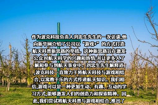 新华网股份有限公司
