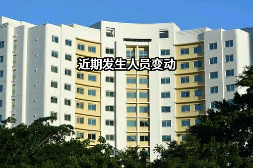 哈尔滨市北境以北连锁超市有限公司
