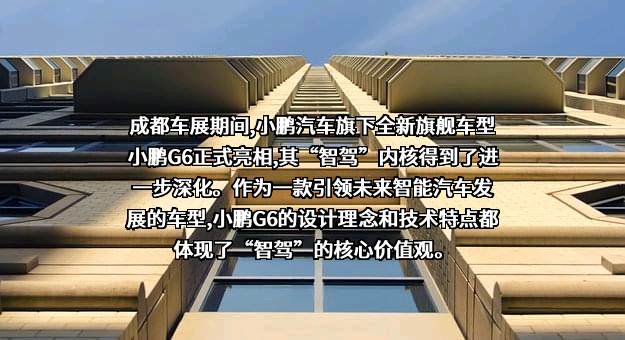 广州橙行智动汽车科技有限公司