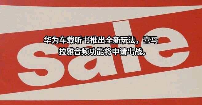 华为技术有限公司