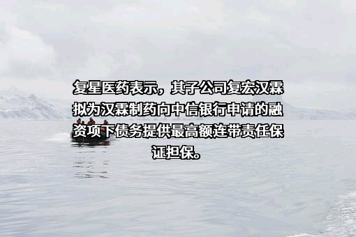 中信银行股份有限公司上海分行