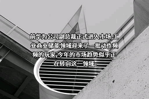 晶澳太阳能科技股份有限公司
