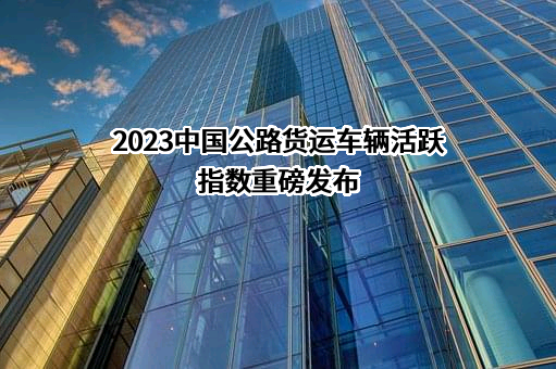 中交信捷科技有限公司
