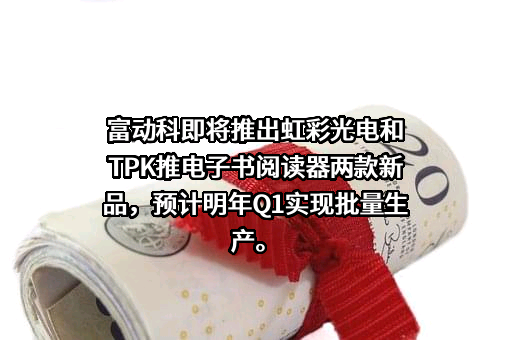 时代出版传媒投资研发中心（上海）有限公司