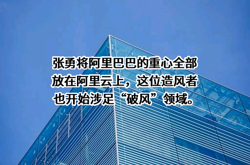阿里云计算有限公司