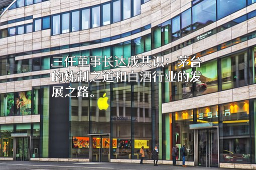 贵州岩博酒业有限公司