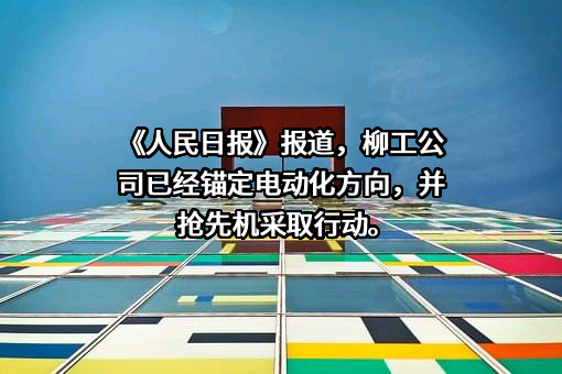 宁德时代新能源科技股份有限公司