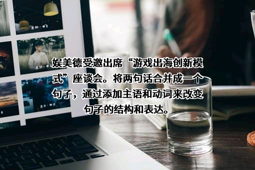 中国音像与数字出版协会