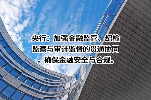 中国农业发展银行资中县支行